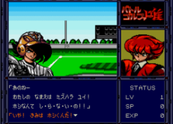 Battle Golfer Yui (Japan)