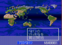 Air Management II - Koukuuou o Mezase (Japan)