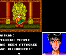 SpellCaster (USA, Europe)