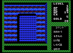 Deep Dungeon 1