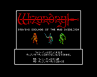 Wizardry