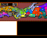 Nobunaga no Yabou - Bushouhuunroku