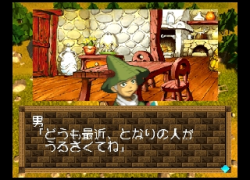 Zool - Majuu Tsukai Densetsu (Japan)