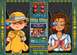 Susume! Taisen Puzzle Dama - Toukon! Marutama Chou (Japan)