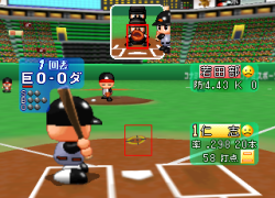Jikkyou Powerful Pro Yakyuu Basic Ban 2001 (Japan) (Rev A)