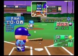 Jikkyou Powerful Pro Yakyuu 5 (Japan)