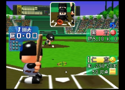 Jikkyou Powerful Pro Yakyuu Basic Ban 2001 (Japan)