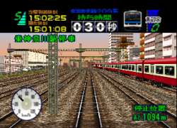 Densha de Go! 64 (Japan)