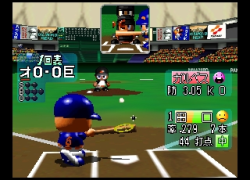 Jikkyou Powerful Pro Yakyuu 4 (Japan)