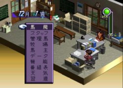 Jikkyou G1 Stable (Japan) (Rev A)