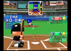 Jikkyou Powerful Pro Yakyuu 2000 (Japan)