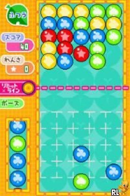 Ciao Dream Touch! - Happy Anniversary (Japan)