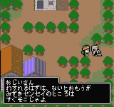 Mizuki Shigeru no Youkai Shashinkan (Japan)