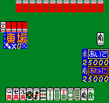 Koi Koi Mahjong (Japan)