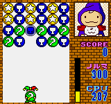 Magical Drop Pocket (Japan)