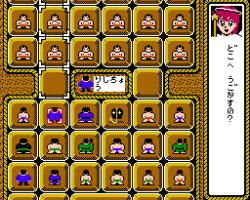 Kaettekita! Gunjin Shougi - Nanya Sore! (Japan)