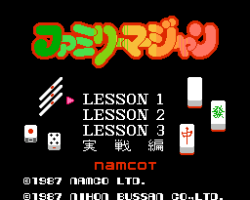 Family Mahjong (Japan) (Rev A)