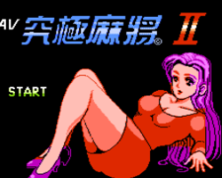 AV Kyuukyoku Mahjong 2 (Asia) (Unl)