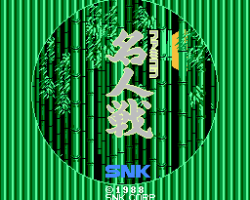 Famicom Meijin Sen (Japan) (Rev A)