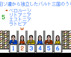Project Q (Japan)