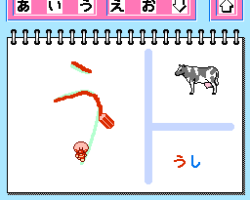 Oeka Kids - Anpanman no Hiragana Daisuki (Japan)