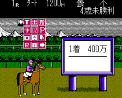 Isaki Shuugorou no Keiba Hisshou Gaku (Japan)