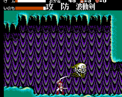 Getsufuu Maden (Japan)