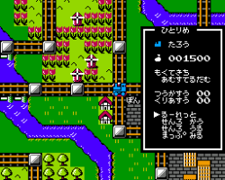 Tetsudou Ou - Famicom Boardgame (Japan)