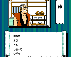 Sekiryuuou (Japan)