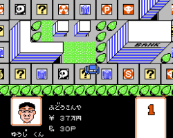1999 - Hore, Mitakotoka! Seikimatsu (Japan)