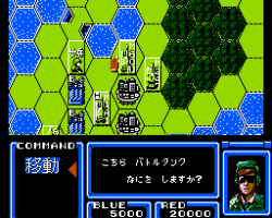 Conflict (Japan)