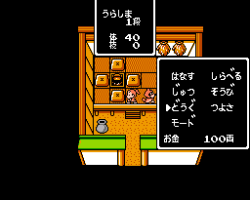 Momotarou Densetsu Gaiden (Japan)