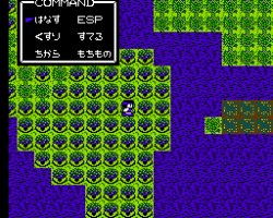 Hoshi wo Miru Hito (Japan)