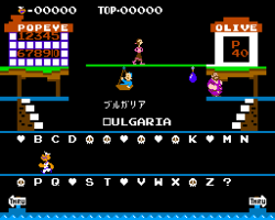 Popeye no Eigo Asobi (Japan)