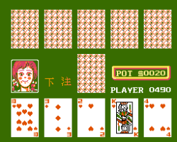 Mari - Ayami - Luka no AV Poker (Japan) (Unl)