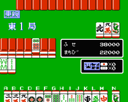 Ide Yousuke Meijin no Jissen Mahjong 2 (Japan)