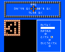Sansuu 2 Nen - Keisan Game (Japan)