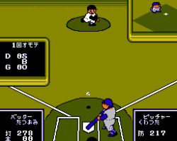 Home Run Nighter - Pennant League!! (Japan)