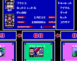 Racer Mini Yonku - Japan Cup (Japan)