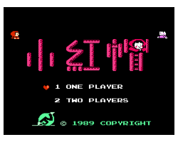 Little Red Hood - Xiao Hong Mao (Asia) (Unl) (Sachen) (Famicom)
