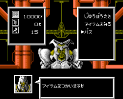 Seiryaku Simulation - Inbou no Wakusei - Shancara (Japan)