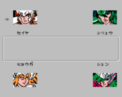 Saint Seiya - Ougon Densetsu Kanketsu Hen (Japan) (Beta)