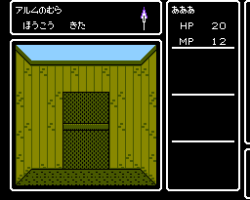 Deep Dungeon 4 - Kuro no Youjutsushi (Japan)