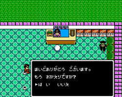Pachio Kun 2 (Japan)