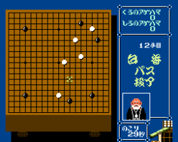 Hayauchi Super Igo (Japan)