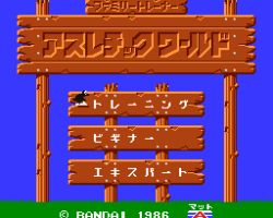 Family Trainer 1 - Athletic World (Japan)