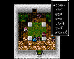 Sweet Home (Japan)