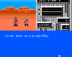 Toki no Tabibito (Japan)
