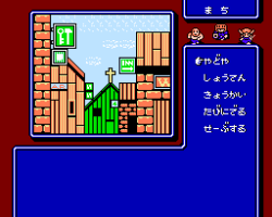 Dungeon Kid (Japan)