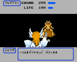 Saint Seiya - Ougon Densetsu Kanketsu Hen (Japan)